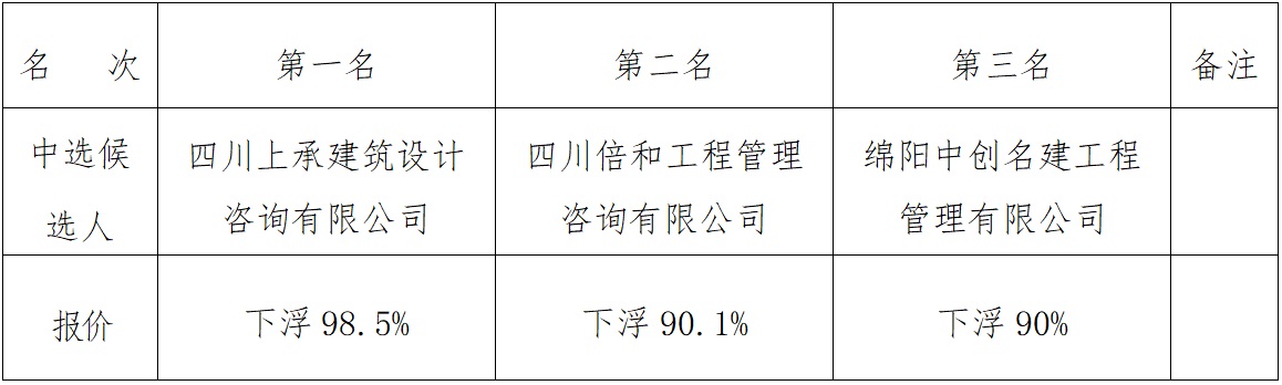 2023、11、30.jpg